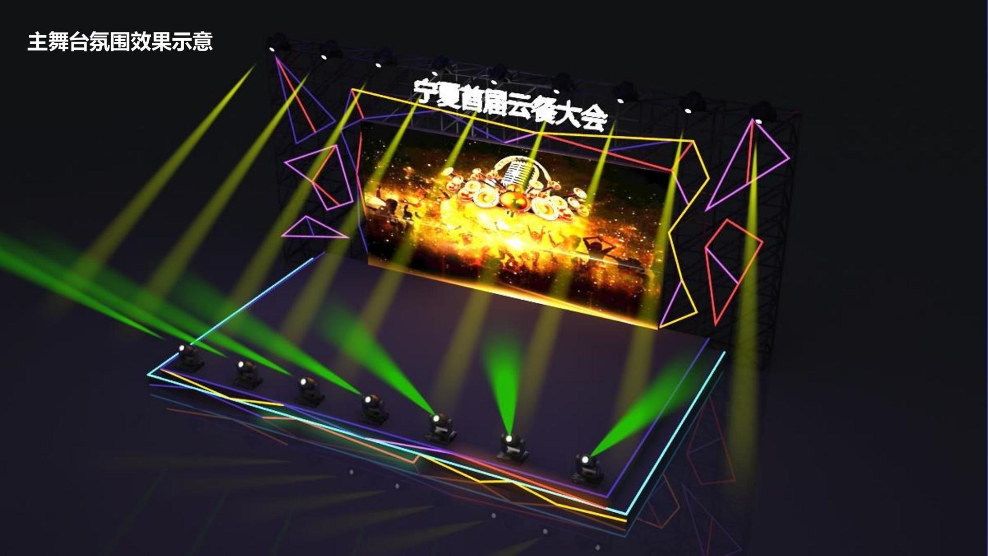 戴高乐与国家大剧院达成战略合作