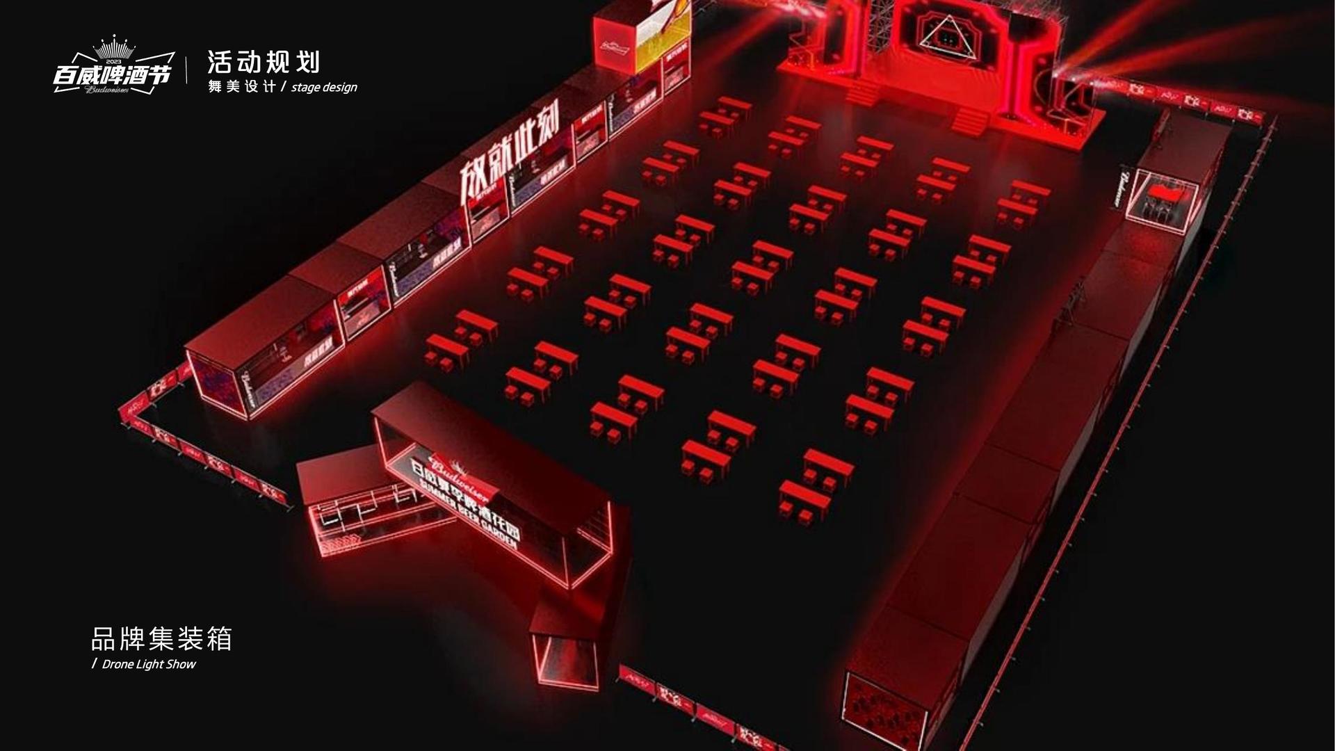 戴高乐文化完成重点文化项目阶段性成果发布